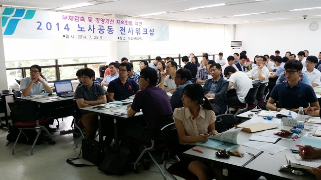 전사워크숍에 참가한 직원들이 진진한 자세로 임하고있다